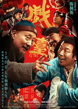 楼上的小女孩